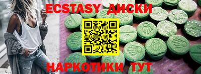 ALPHA-PVP Балашиха