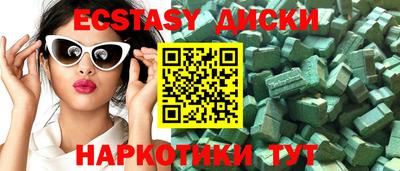 ECSTASY Балахна
