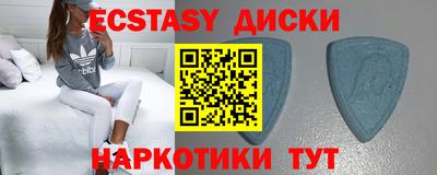 шишки Апшеронск