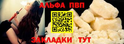 марки lsd Балаково