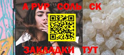 марки lsd Балаково