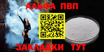 молекула духа Апрелевка