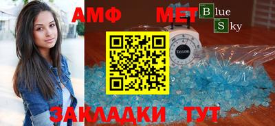 молекула духа Апрелевка