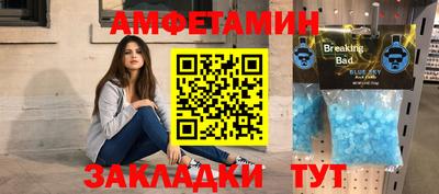 ALPHA-PVP Балашиха