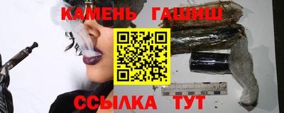 шишки Апшеронск