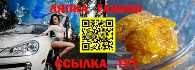 метамфетамин Бийск