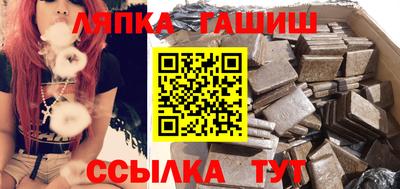 марки nbome Абакан
