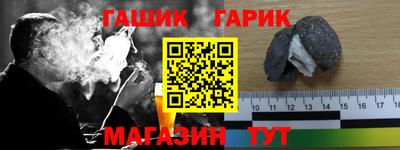 ALPHA-PVP Балашиха