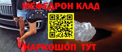 крисы Аргун