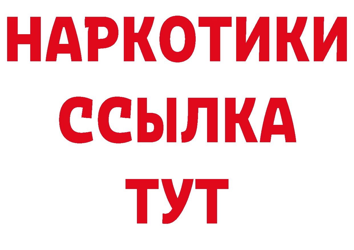 Каннабис ГИДРОПОН зеркало мориарти мега Балахна