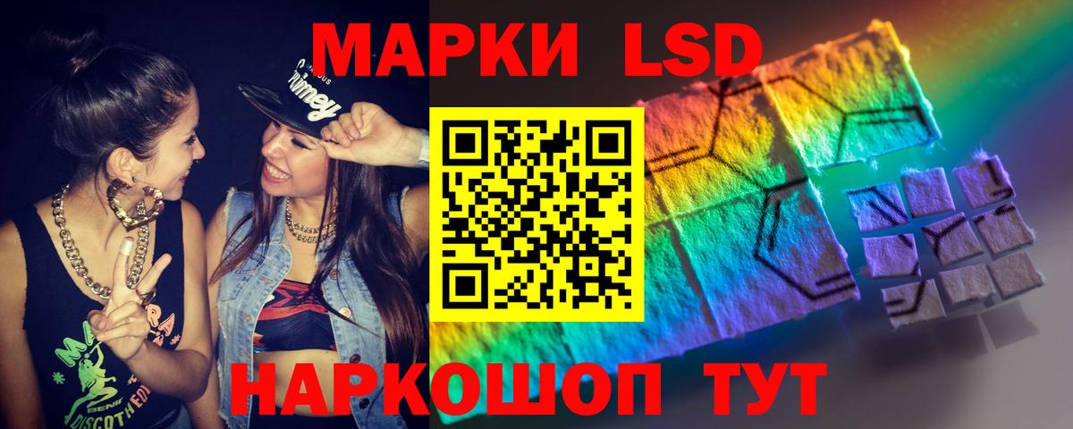 Балахна  ЛСД экстази ecstasy  ЛСД экстази  LSD-25 экстази кислота  Вход с VPN 