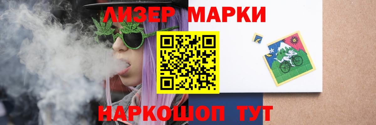 Лсд 25 экстази кислота Балахна