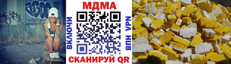 купить   Балахна  МДМА Molly 