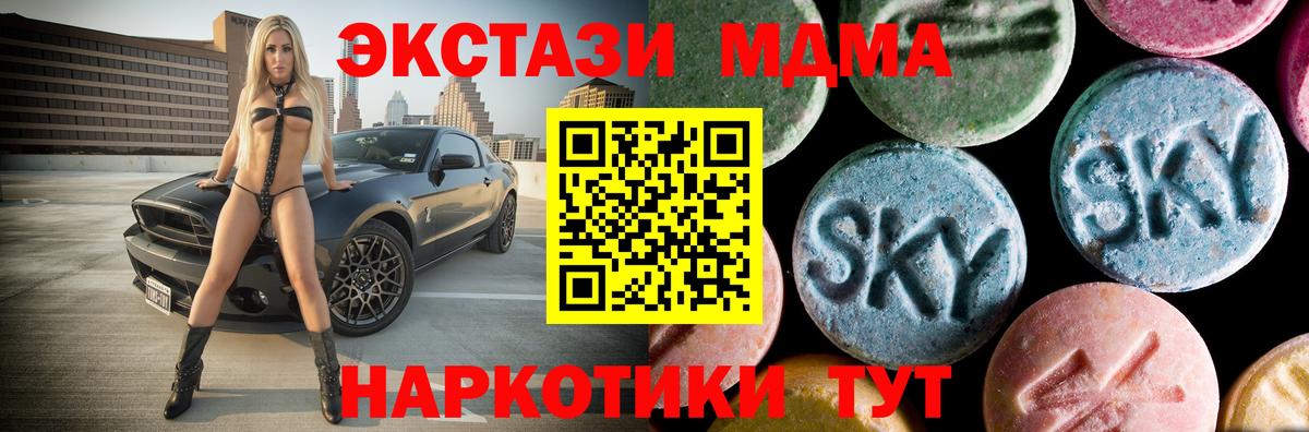 МДМА VHQ Балахна