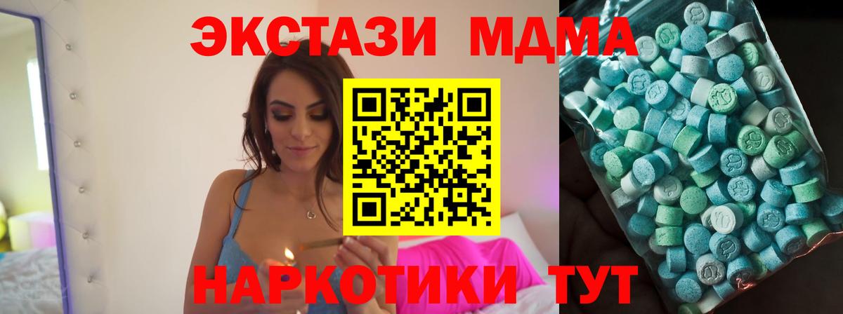 A-PVP  Вход с VPN  Мяу-Мяу  Плюхи  КОКАИН  Гарик  Балахна  Бошки Шишки  Масло THC 