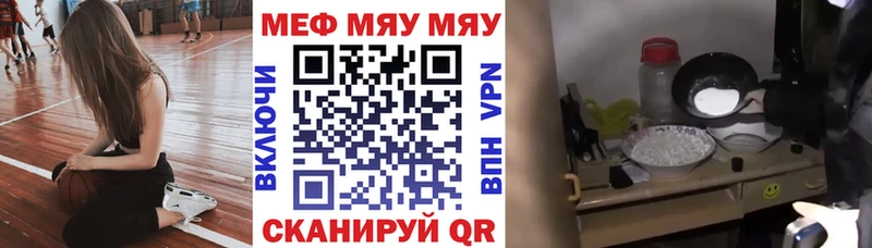 hydra рабочий сайт  купить наркоту  Балахна  Мефедрон mephedrone 