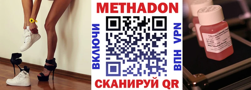 blacksprut зеркало  Балахна  МЕТАДОН methadone 