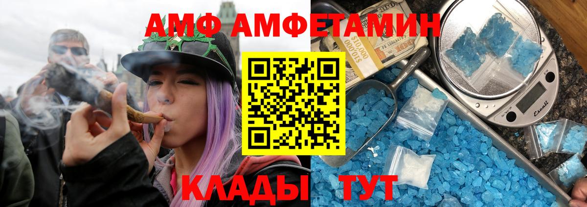 Метамфетамин мет Балахна