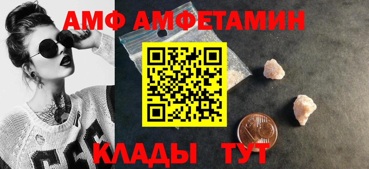 Балахна  Первитин витя  Первитин витя  Вход с VPN 