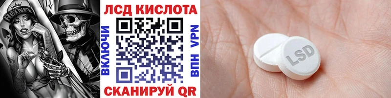 Марки N-bome 1,5мг  Балахна 
