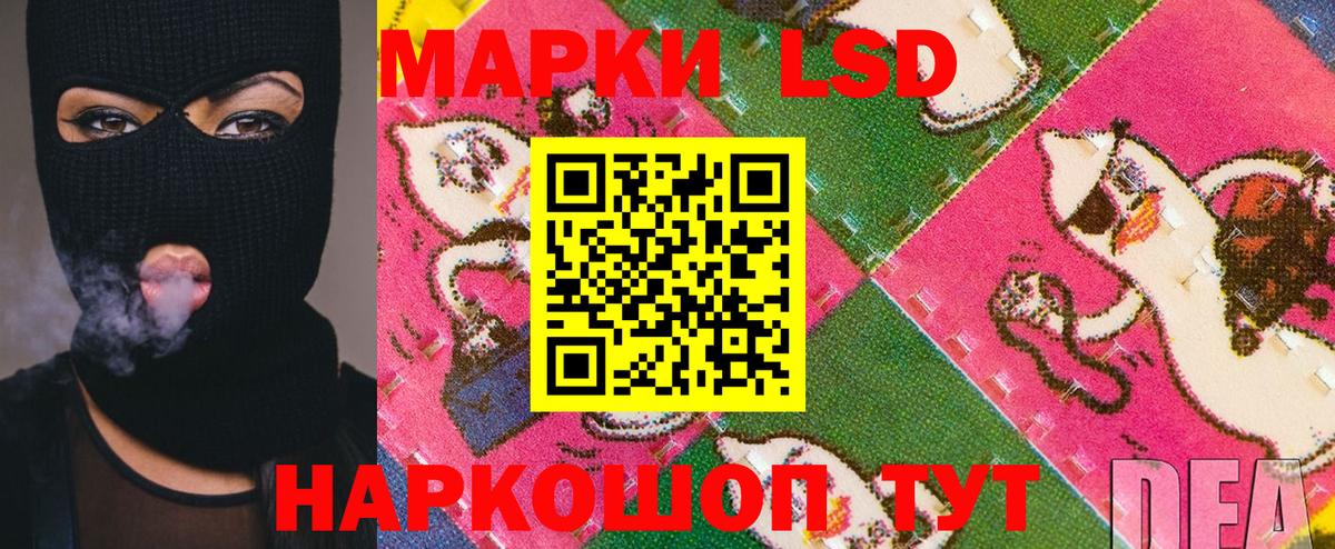 Марки NBOMe 1,5мг  Балахна  Марки NBOMe 1,5мг 