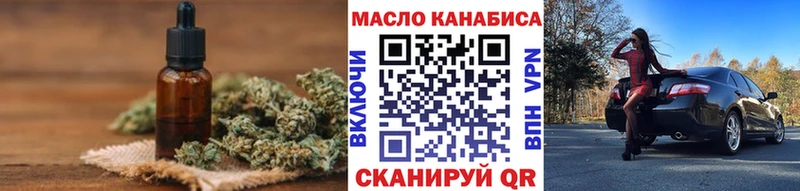 Дистиллят ТГК гашишное масло  продажа наркотиков  Балахна 