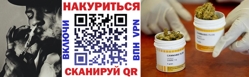 МАРИХУАНА SATIVA & INDICA  Балахна 
