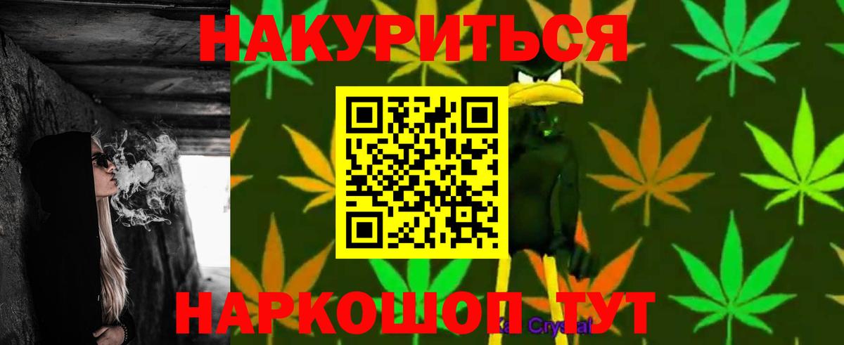Марихуана сатива  МАРИХУАНА THC 21%  Балахна  Шишки марихуана конопля  Вход с VPN 