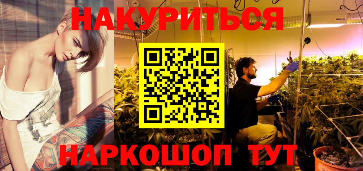 Марихуана тримм  Каннабис LSD WEED  Балахна 